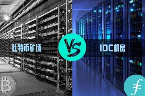 Rows of mining rigs in a server farm.