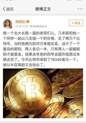 Bitcoin Mining Farm