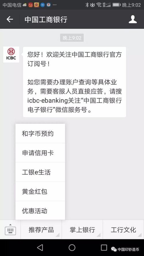 Dogecoin mining partnerships